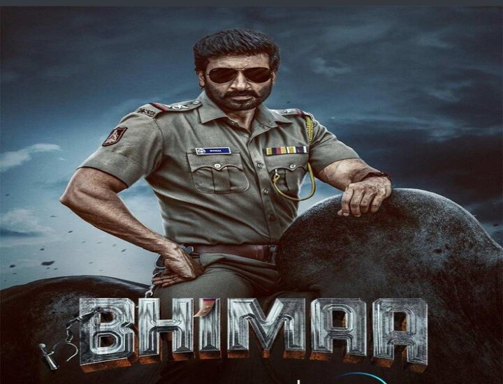 Bheema (2024)